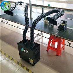 KJ-L210工业车间焊锡烙铁焊接吸排烟除尘烟雾净化器