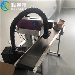 KJ-L101全自动激光喷码打标机吸烟除尘排烟净化器