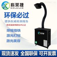 KJ-L120艾灸床双管艾灸烟尘异味除烟机净化器