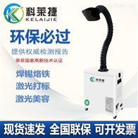 KJ-L130艾灸大吸力异味除烟机艾烟除烟去味设备