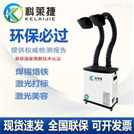 KJ-L210艾灸双床位烟雾除烟机艾烟异味净化器