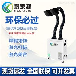 KJ-L230艾灸艾烟气味烟雾处理器价格贵不贵