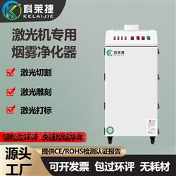 过滤激光切割有机玻璃亚克力除烟臭味净化器