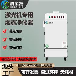 激光切割亚克力胶板除气味烟雾净化器厂家